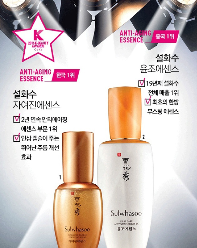 韩国女化妆品测评,韩国最流行的护肤品