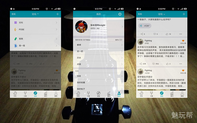 最新的智能吉他,智能手机你见过吗