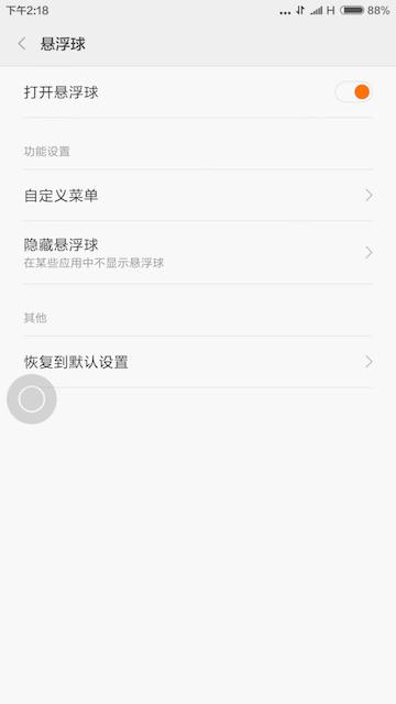 小米max评测视频,小米max86深度评测