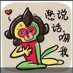 猴年马月真的来了吗,猴年马月到底有多可怕