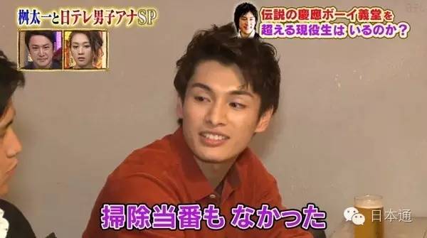 顶级富二代的真实日常,在日本留学的富二代