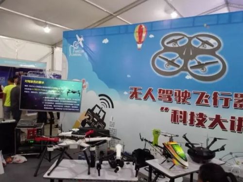 爱飞客发展有限公司,爱飞客通航公司