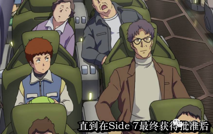 高达theorigin,高达theorigin讲的是什么