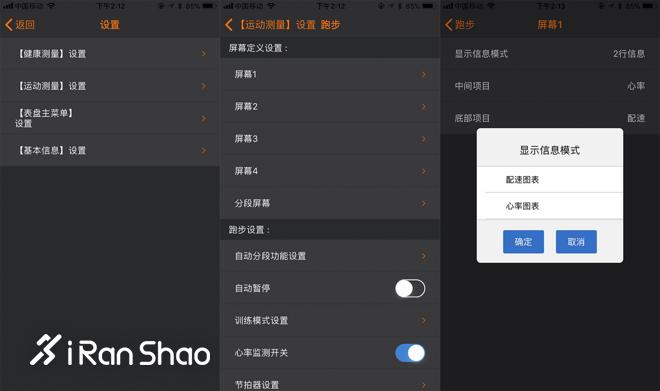 爱普生pro100,epson手表测评
