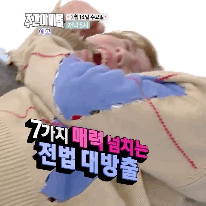 「GOT7」「分享」180310《周偶》新增“GOT7召唤鸟宝宝的声音”环节令人崩溃的操作……