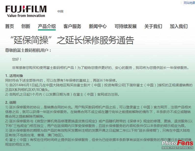 315来了要注意什么,315售后维修