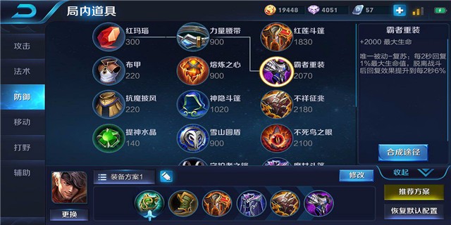 夏侯惇独眼是男人魅力还是浪漫,独眼男人的浪漫夏侯惇