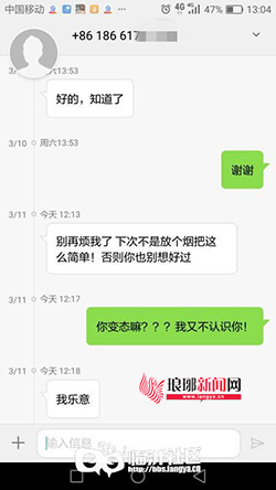 网曝“饿了么”送餐服务乱象临沂网友质疑配送服务