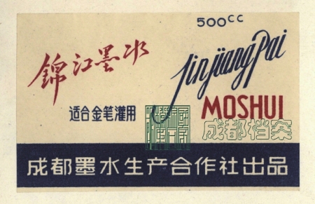 老商标有哪些,老成都旧名