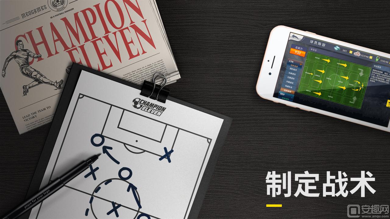 足球经理2024手游永久版,足球经理topeleven手游