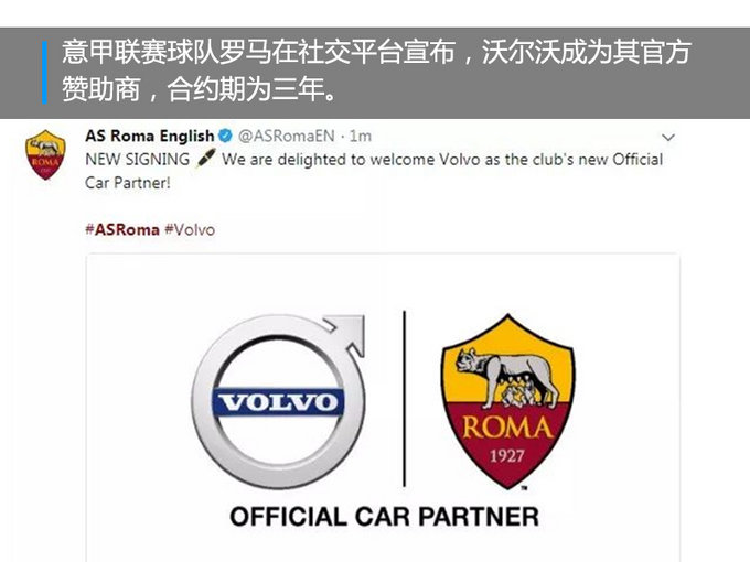 皇马俱乐部背后的财团,皇马巴萨赞助商