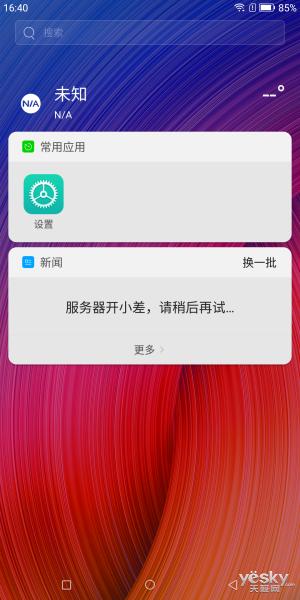 糖果s11配置怎么样,s101深度评测