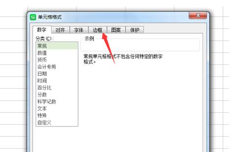 wps斜线表头输入文字怎么和线对齐,手机wps如何制作表头斜线和加字