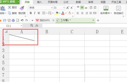 wps斜线表头输入文字怎么和线对齐,手机wps如何制作表头斜线和加字
