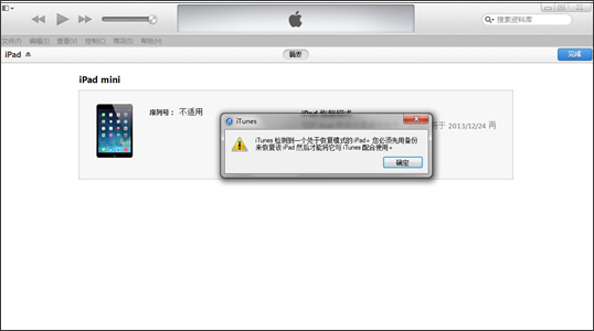 iphone手机越狱详细教学13.7,iphone越狱的全部功能