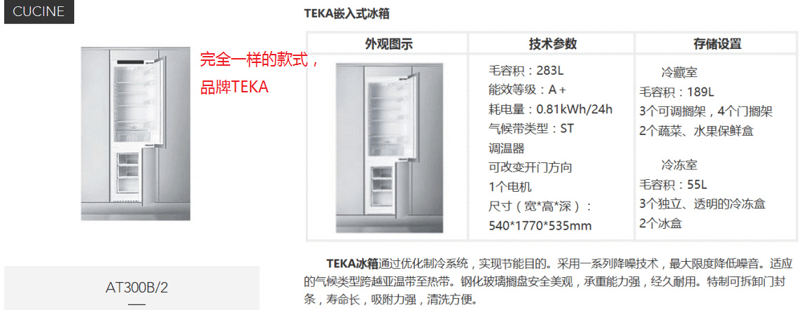 文怡假海归后续亮出身份,文怡假海归后续