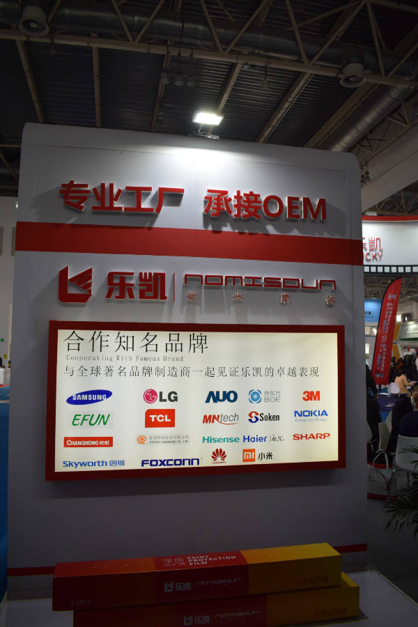 2021北京雅森汽车用品展会信息表,北京2022雅森汽车展览会