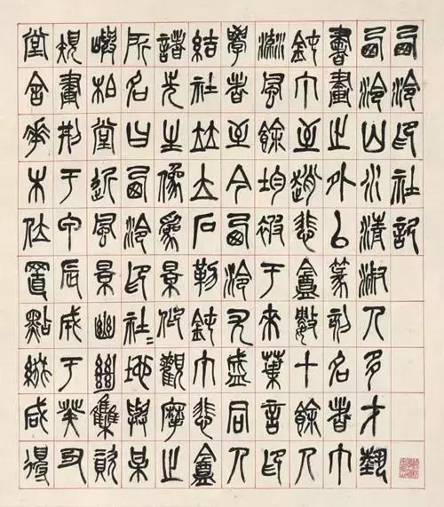 吴昌硕的作品哪个好,吴昌硕牡丹作品图片