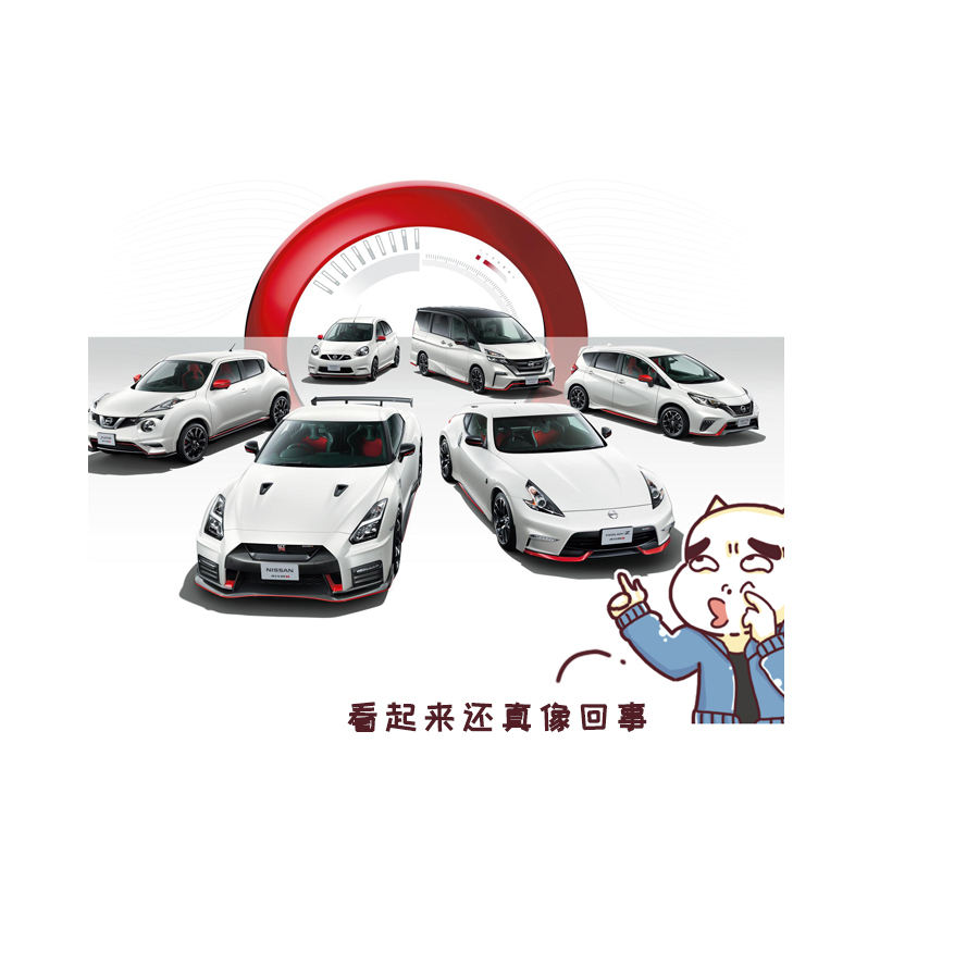 红旗和日产哪个品牌可靠,日产有哪几个品牌