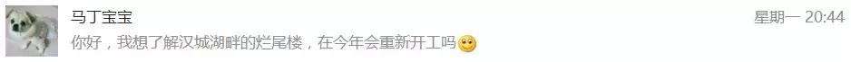 汉城湖畔逾期4年不交房费,房叔问答杭州