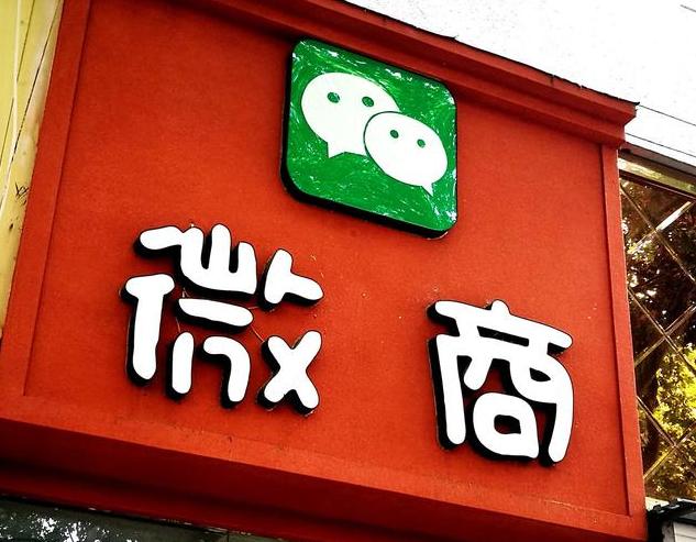 为什么越来越多人逃离朋友圈,为什么越来越多的人离开朋友圈呢