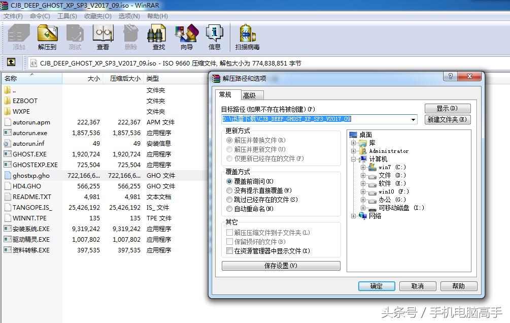 怎么找系统里面原有的系统镜像,如何找到电脑上的系统镜像