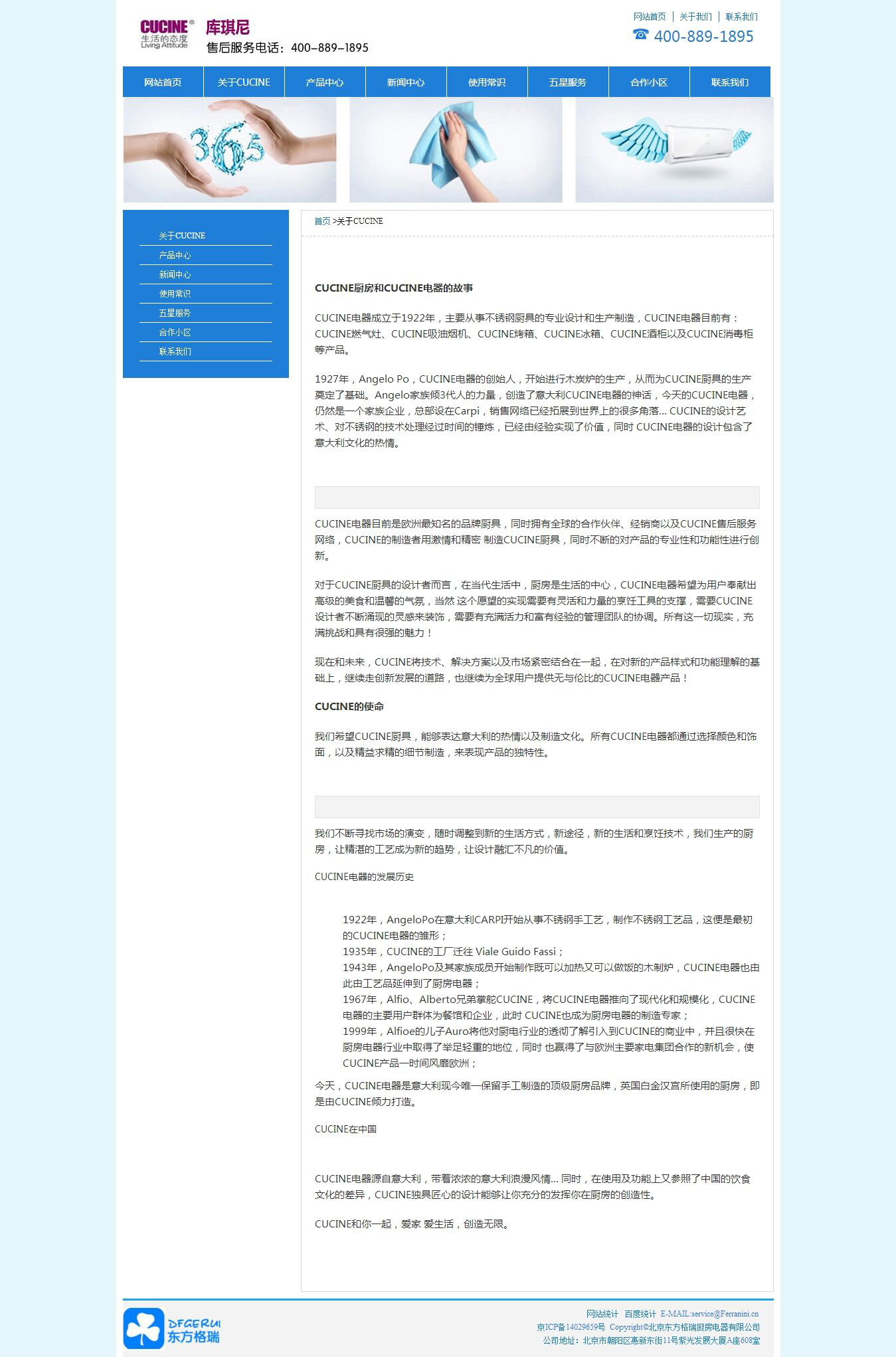 文怡假海归后续亮出身份,文怡假海归后续