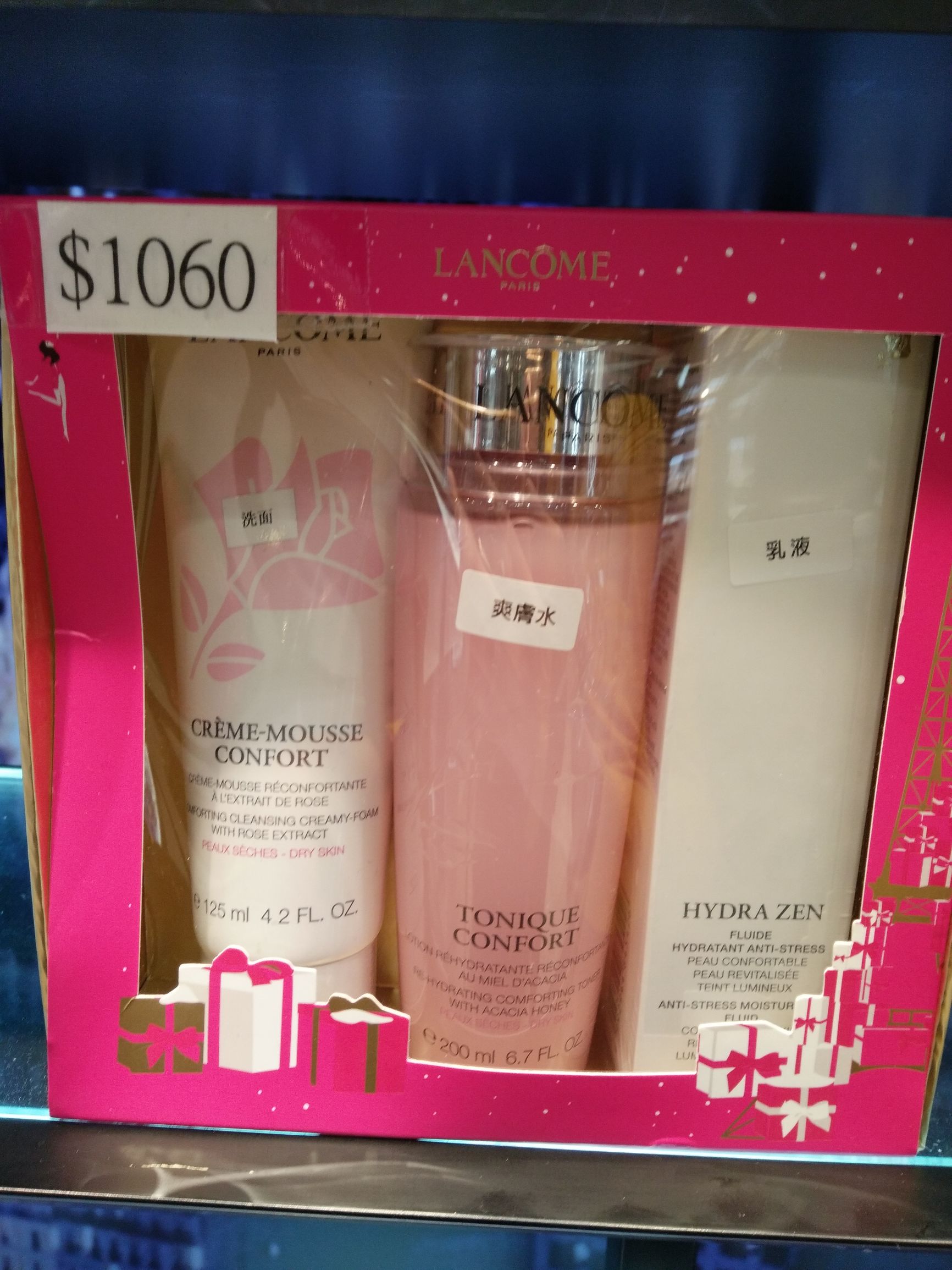 兰蔻专柜香港最新报价（3.8节实拍）