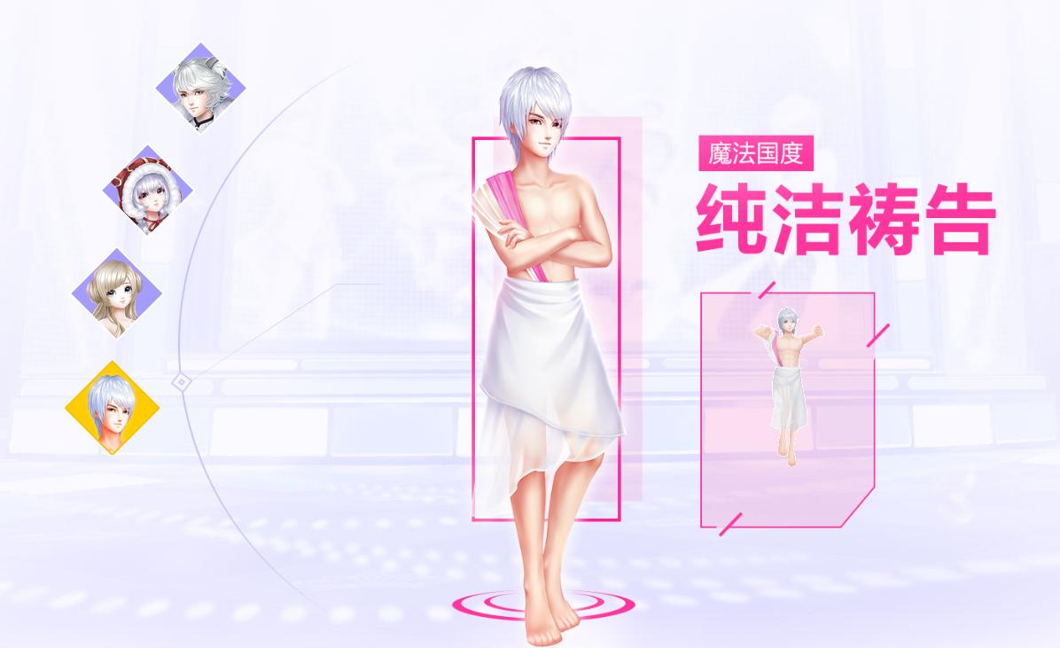 【游戏资讯】QQ炫舞手游14号公测!还记得被水仙支配的恐惧嘛!