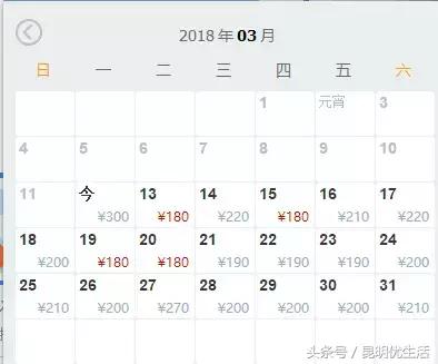 淡季昆明到重庆机票多少钱一张,昆明飞哪里机票便宜6月