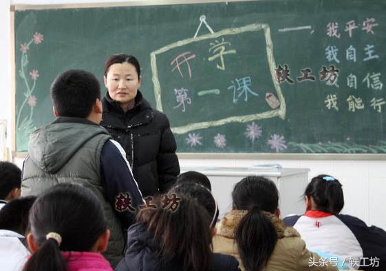 瀛︾敓鐘敊鎵ｇ彮涓讳换宸ヨ祫,瀛︾敓鐘敊鐝富浠绘墸宸ヨ祫