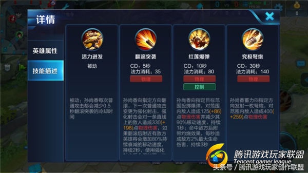 王者荣耀无脑英雄vs手法英雄,王者荣耀新赛季很贱的组合打法