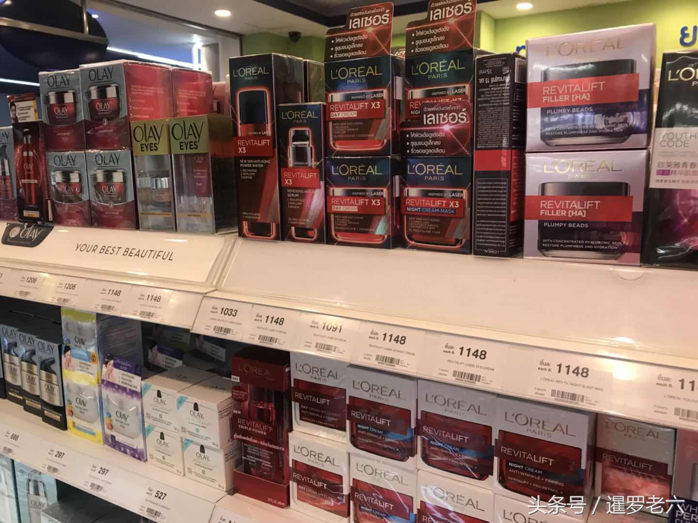 青草药膏泰国正宗有什么用,泰国的止咳蜈蚣药