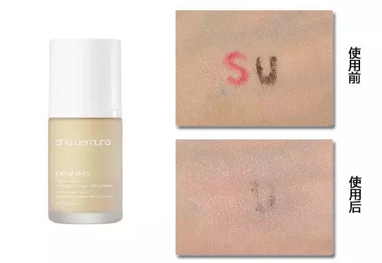 痘印遮瑕油皮粉底液排行榜10强,圣罗兰油皮气垫遮瑕粉底液怎么样