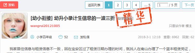 深圳计生信息怎样登记,深圳计划生育登记报备