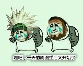 深渊不出货！让这帮小伙伴从此走火入魔的走上“歪门邪道”