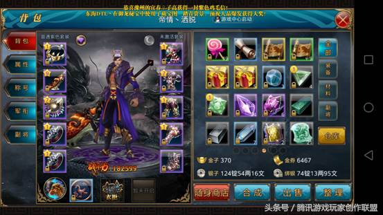 背包满了怎么办,背包满了怎么丢东西