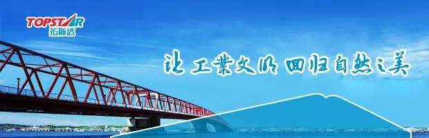 同川科技有限公司沈晓龙,同川精密沈晓龙