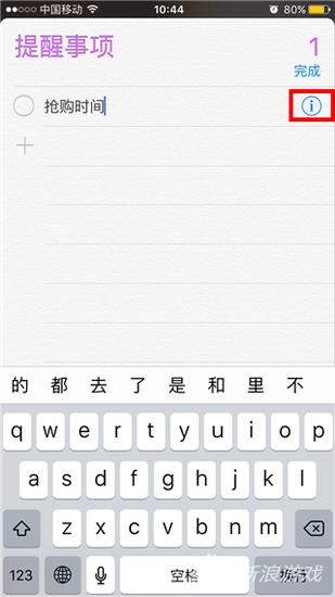 乐8苹果,乐8苹果助手在哪下