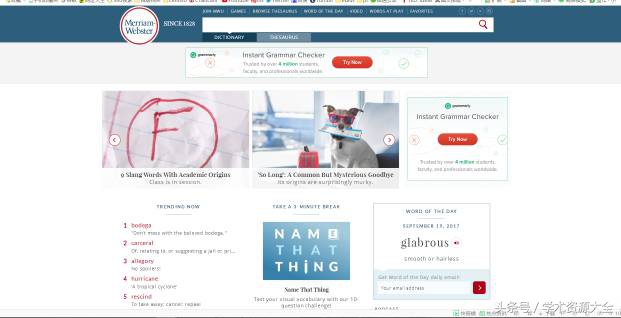 厉害的小工具,厉害的实用工具