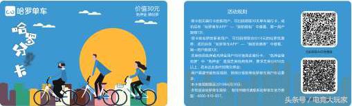 「联通2018集客王者荣耀大赛」|秀出自我,等你来战