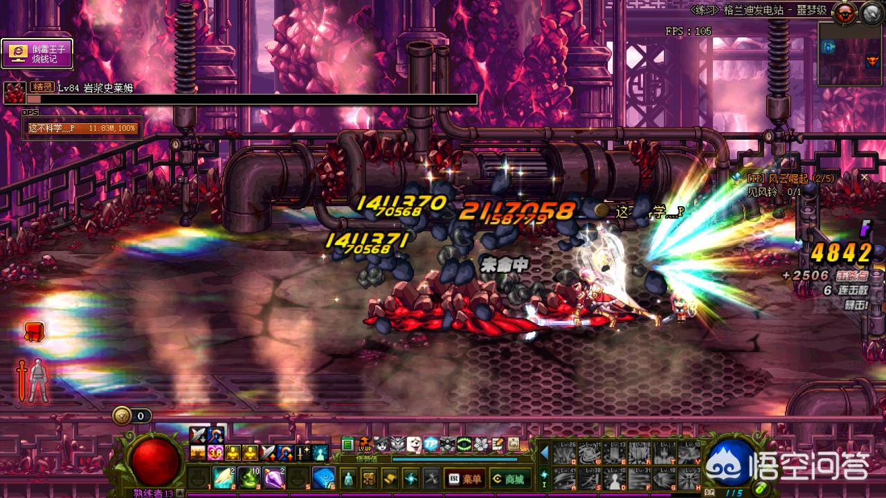 dnf神界版本帕拉丁100级搬砖地图,dnf帕拉丁100级搬砖装备搭配