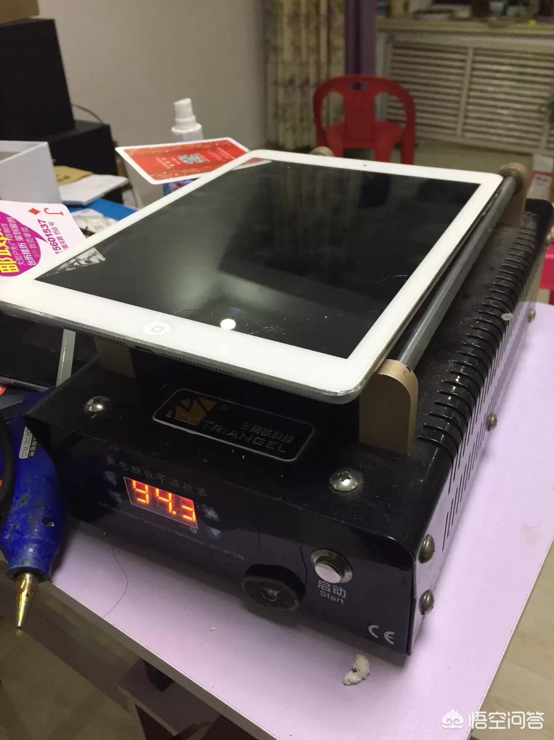 修理狮材料,维修手机基础知识及讲解