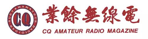 火腿入门基础知识,火腿初学者入门知识