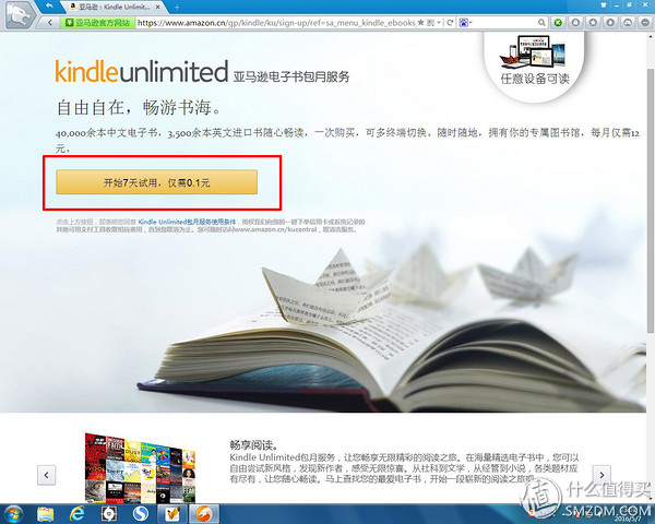 kindlepaperwhite4刷机,kindlepaperwhite6