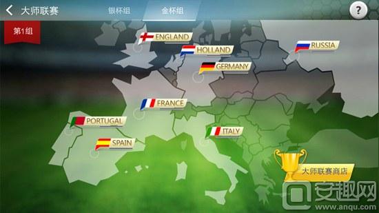 足球大师怎么升级球队,足球大师球员特性攻略