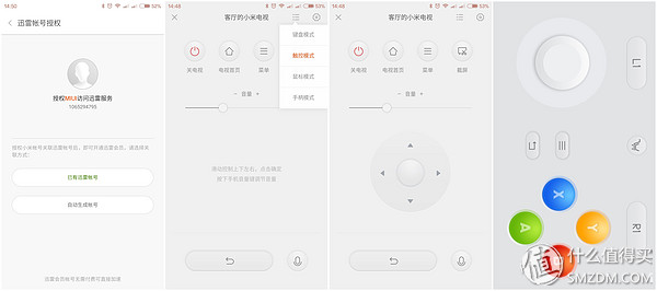 小米3s电视拆机,小米电视3s48寸拆解
