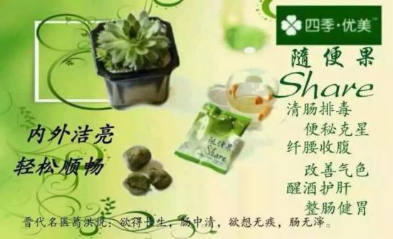 随便果排毒食品,随便果排毒减肥