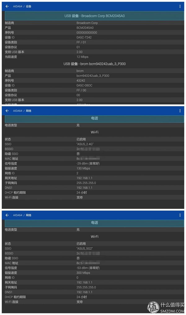 小米3s电视拆机,小米电视3s48寸拆解
