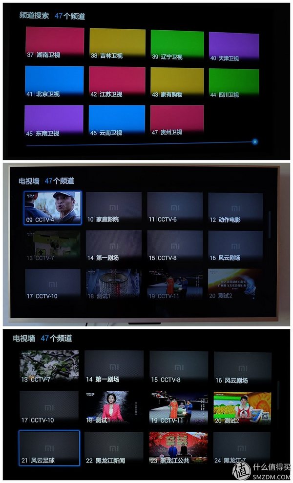 小米3s电视拆机,小米电视3s48寸拆解